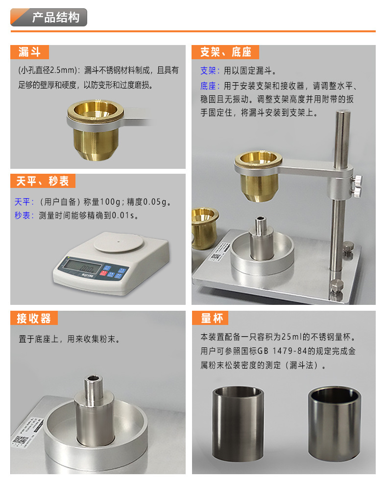 MZ-102-霍尔流速计-详情_03