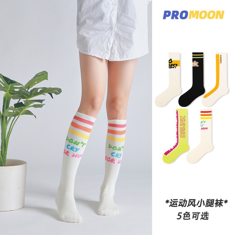 Spring and Autumn Cuff Socks Women's Summer ins Trendy Alphabet Women's Long Barrel jk Socks College Style Stockings Yoga Sports Socks