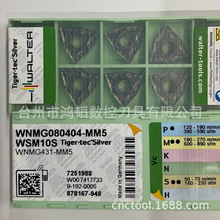 WNMG080404-MM5 WSM10Sߠؔص܇ƬCNCCϽ