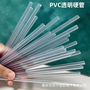 ����pvc͸����Ӳ�� PVC9mm�A����Ӳ�����֧�ι�PVCӲ�� 7 8����