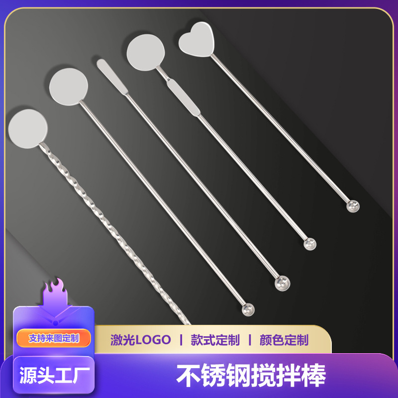 Spoon stainless steel