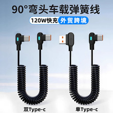 �l��120W�����W�䏗��Typec�������m���O���A��vivoppoС�׳�늾�