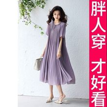 200斤高档大码时尚百褶雪纺连衣裙女2025年夏季新款欧洲站女装