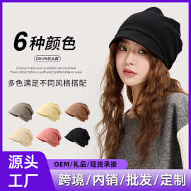 帽檐堆堆帽女2025新款春秋包头帽显脸小冬季冷帽月子针织毛线帽子