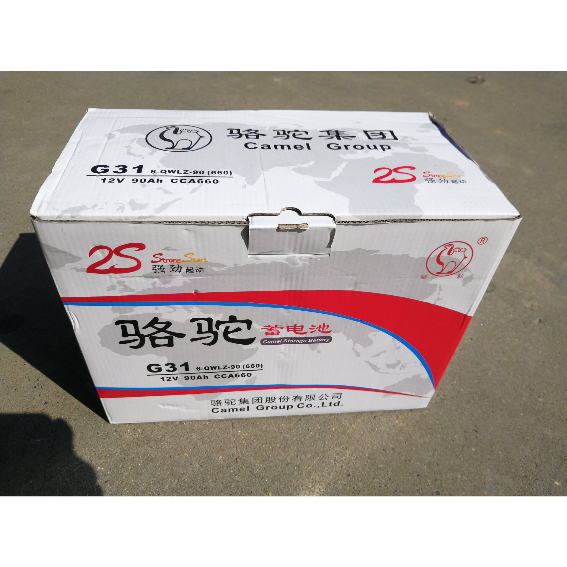 骆驼G31免维护12V90Ah蓄电池6-QWLZ-90电池螺丝/圆柱电瓶船用储能