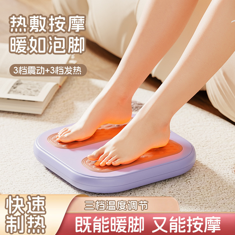 跨境足部按摩器家用智能足底按摩垫usb充电便携式ems微电按摩脚垫|undefined