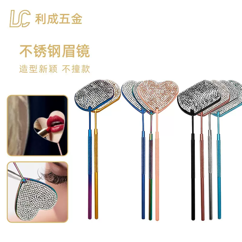 跨境专供心形带钻嫁接睫毛镜子手持便携式不锈钢检查镜睫毛辅助器