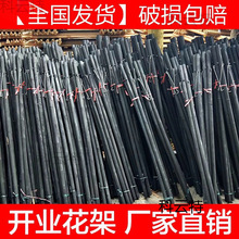 花店专用开业花架花篮三脚架木质三角支架鲜花气球三叉架插花托盘