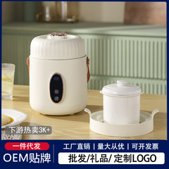 【中秋節限定】家庭用セラミック釉薬内釜小型ミニ人気炊飯器 蒸し調理一体型炊飯器
