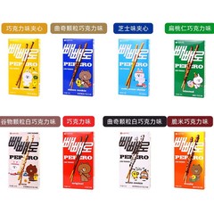 Lotte Pi Pi Cream Filled Chocolate Wafer with Almond Cookies Sticks - Korean Imported Snacks