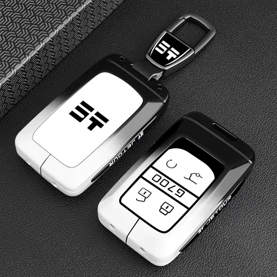 Jietu Key Covers, G700 Chery: Car key bag - black-and-white-gradient-car-logo-buckle