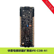 ����������Ĭ�{���I���Uչ��ָ��尴�o�Ӿ���IFE-COB-A1 ����