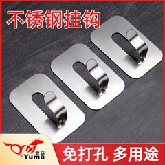 穴を開けない強力なフック浴室のドアのキッチンフックには、壁にフックがついています。