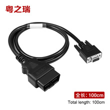 ��܇OBD2���^�D1��DB9PINĸ�^�ӿ�RS23 OBD�W�P�B�Ӿ��p�g��̖��