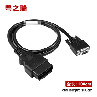 ��܇OBD2���^�D1��DB9PINĸ�^�ӿ�RS23 OBD�W�P�B�Ӿ��p�g��̖��