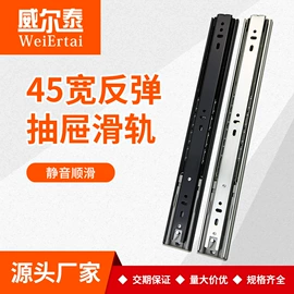家具滑轨;家具五金;滑轨
