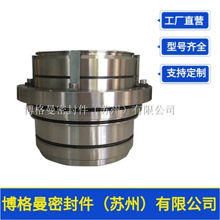 11-LP-D110-E1机械密封造纸压力筛机械密封现货批发质保量大价优