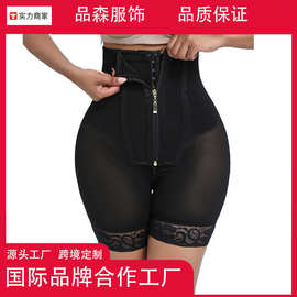 欧美跨境高腰排扣拉链收腹裤蜜桃臀瘦身收腹裤美体提臀裤