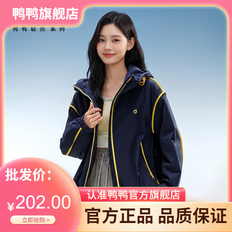 【Lightweight Series】Duck Duck 2026 New Lightweight Down Jacket for Women Outdoor Hiking Fashion Casual Elegant Coat 【Lightweight Series】Duck Duck 2026 New Lightweight Down Jacket for Women Outdoor Hiking Fashion Casual Elegant Coat