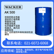 �߿� WACKER AK 500 ÓĤ��  ���늚����ӵ�Һ�w늽��|�O��
