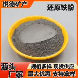 其他非金属;铁粉系列;其他非金属