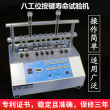 8��λ�������ư��I����ԇ�C ���z���I���ُ�Ƭ���I�����ϻ��yԇ