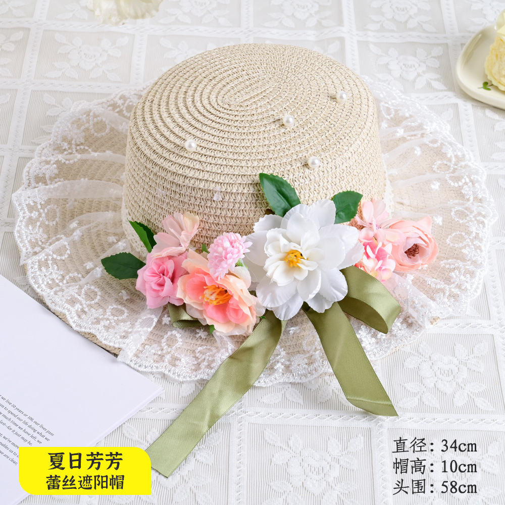 夏日芳芳（蕾絲遮陽帽）材料包