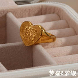 跨境ins网红同款心形英文SELFLOVECLUB戒指轻奢时尚饰品女批发