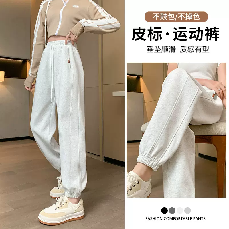 灰色运动裤女春秋2025新款哈伦休闲裤女宽松束脚小个子加绒卫裤女