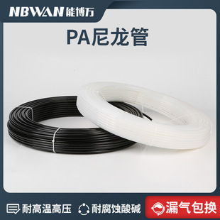 PA6������ �͸߉�����͹� �����|���g�ߜ��͵͜��������