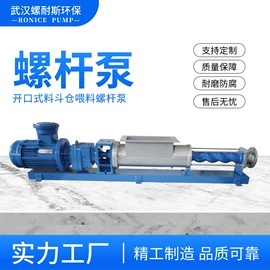 转子泵;泵配件;离心泵