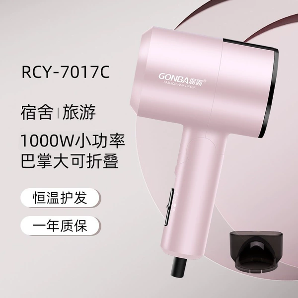 Red, 1000W