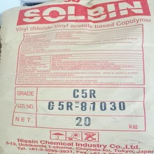 日信化学油性氯醋树脂SOLBIN C5R 无羟基或羧基型2元共聚