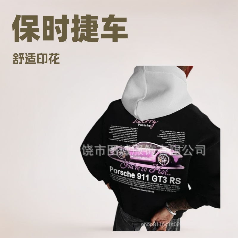 [New Customer Reduction] New Porsche McLaren BMW GTR Digital Printing Loose Hooded Sweat