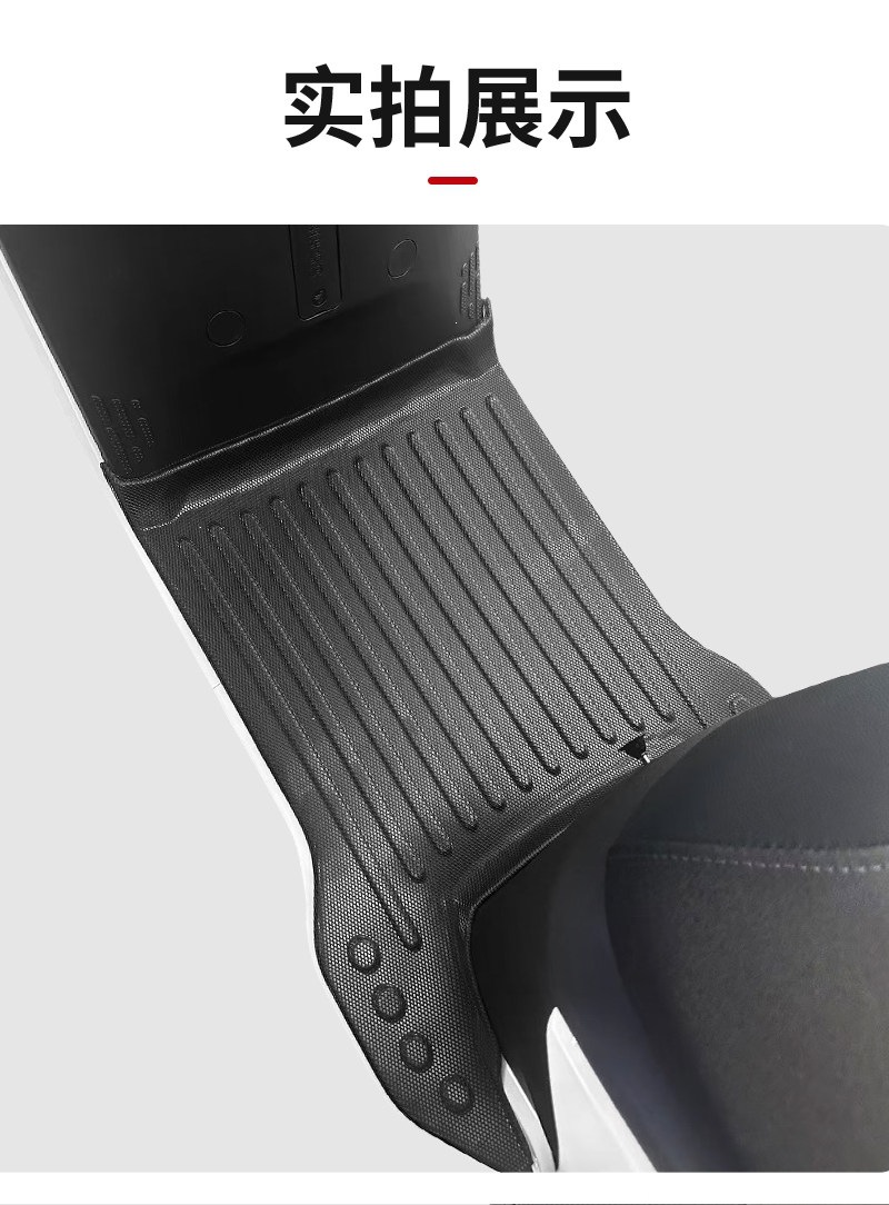 Suitable for Ninebot NZmix long pedal foot pads, Ninebot NZmix small pedal modified waterproof, wear-resistant, non-slip foot pads