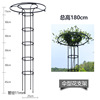 Gardening umbrella -shaped flower frame climbing vine rose rose climbing vine rack rose iron line lotus bracket umbrella -shaped stent outdoor cross -border