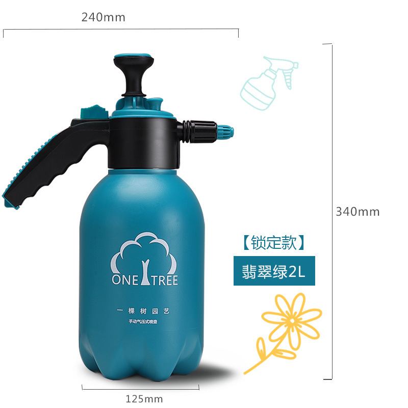 ガーデニングユニバーサル 2L 小型噴霧器家庭用スプレーボトル手動空気圧花水やりボトルノズル家庭用手動空気圧|undefined