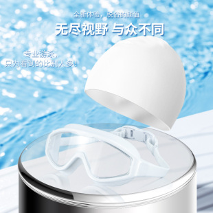 Swimming Goggles and Cap Set, High-Definition Electroplated Swimming Goggles, Children's and Adult Silicone Training Equipment, Wholesale Electroplated Models