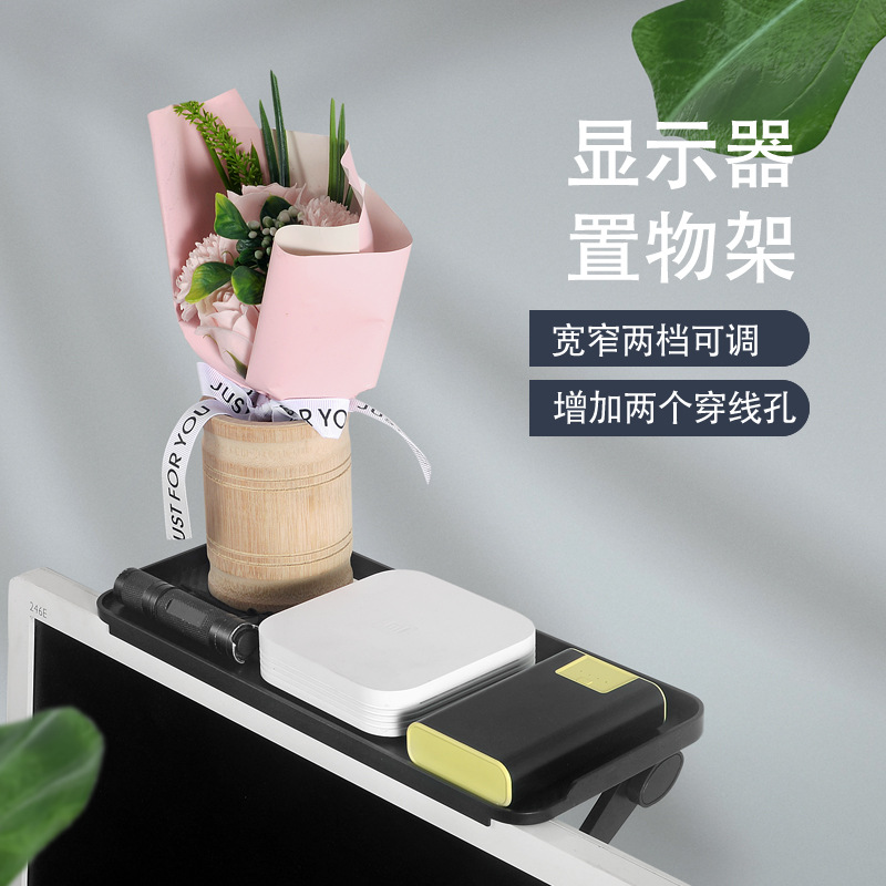 厂家直供亚马逊物电脑显示器支架显示屏置物架无线路由器机顶盒架
