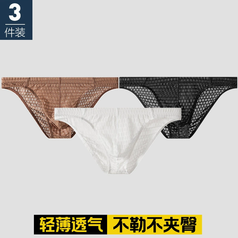 Ultra thin mesh breathable soft comfortable sexy pants, white shorts