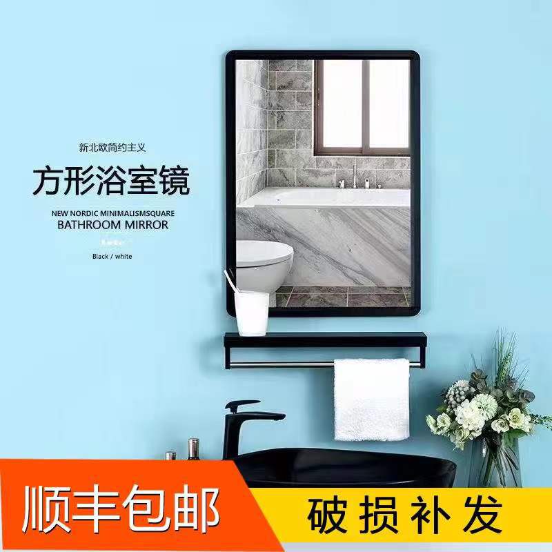 Nordic bathroom mirror bathroom square mirror with storage rack punch-free wall-mounted bathroom cosmetic mirror