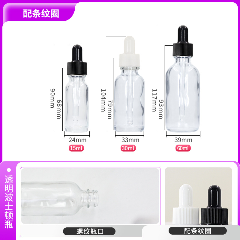 Botella Boston marrón de 60 ml de especificaciones múltiples, botella de vidrio azul bloqueadora de luz de 30 ml, botella dispensadora de esencia con gotero de 120 ml
