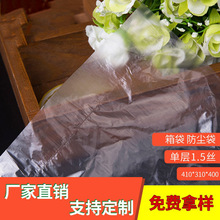 PE���m���������  ƽ�����ϴ� ���b�� ͸�� ��ˮ������