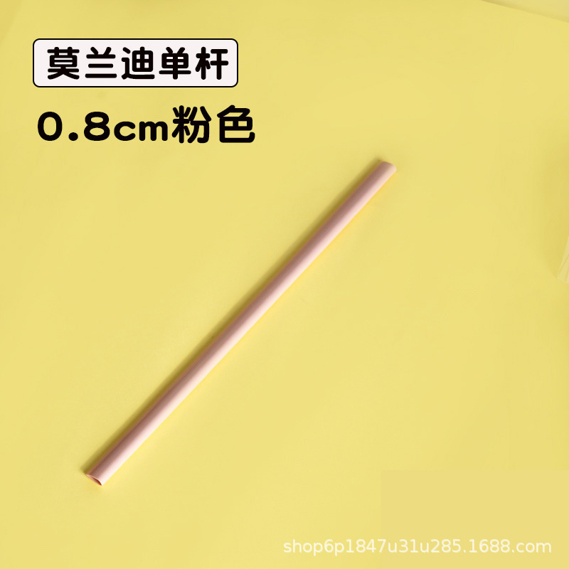 0.8cm 드롭 로드 모란 디 핑크 싱글 막대