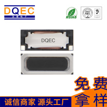 动奇工厂1506蓝牙眼镜语音播报AI玩具装腔8Ω0.5W护眼仪电动牙刷