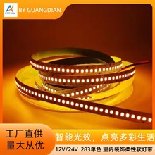 12V/24V2835LED�͉������Ȇ�ɫ���Ԇ���ܛ��UL�J�C�����ܿ���