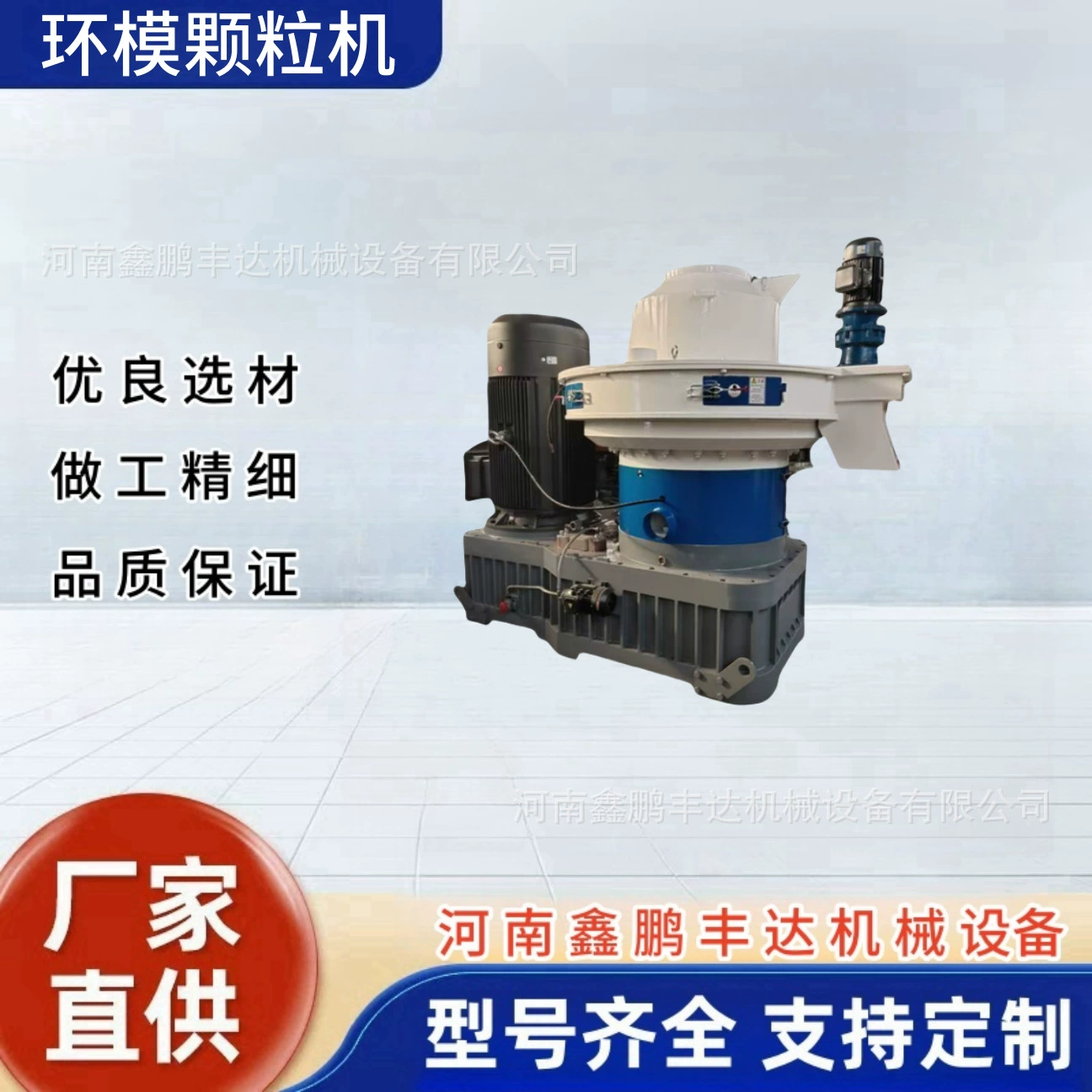 Биомасса гранулятор древесная стружка гранулятор вертикальный кольцевой гранулятор экологичный топливный гранулятор 560