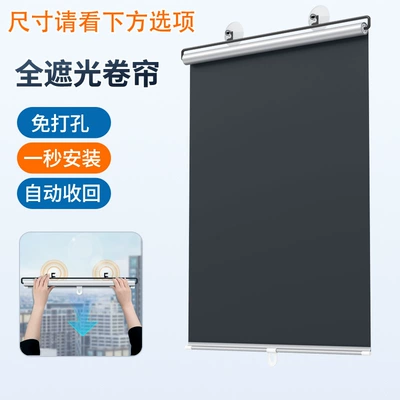 Car curtains – Car Curtain Sunshade - fully-blackout-titanium-silver-cloth-model-silver-outside-and-black-inside-4060cm-free-3-suction-cups