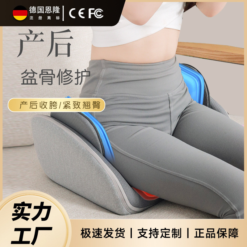 骨盤の骨のマッサージ器の産後のお尻のマッサージのクッションはお尻を上げて姿を矯正します。|undefined