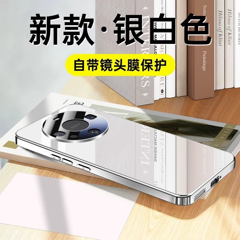 适用华为Mate60手机壳pro+新款MT50自带镜头膜全包硅胶防摔保护套|undefined